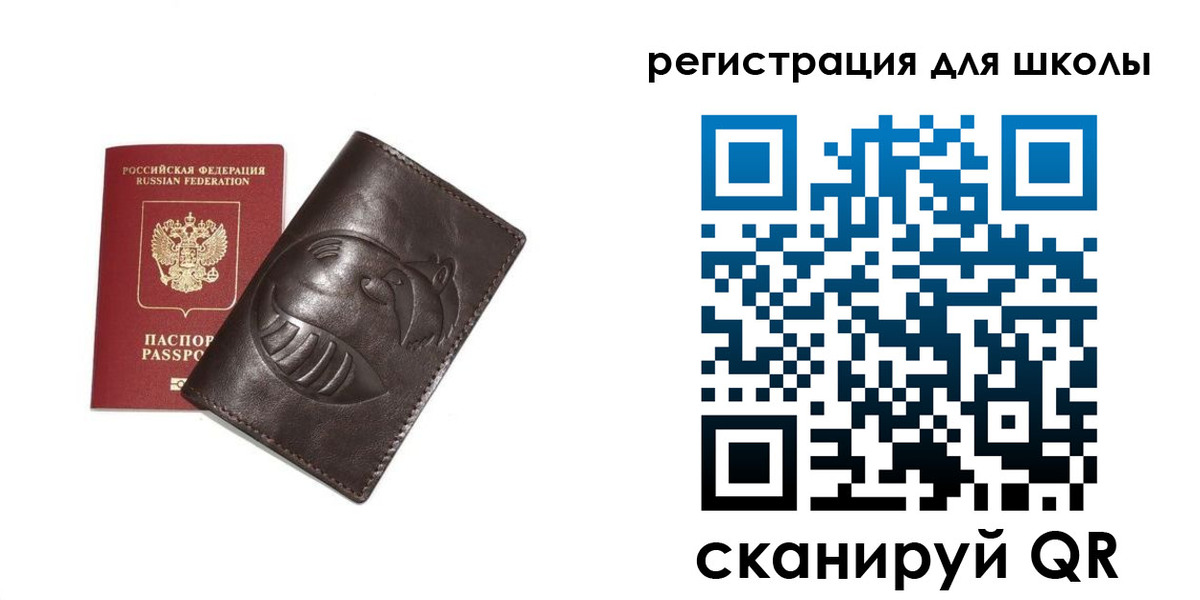 прописка законно в Сясьстрое