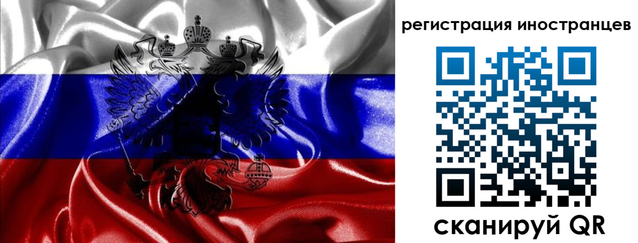 регистрация в Сясьстрое