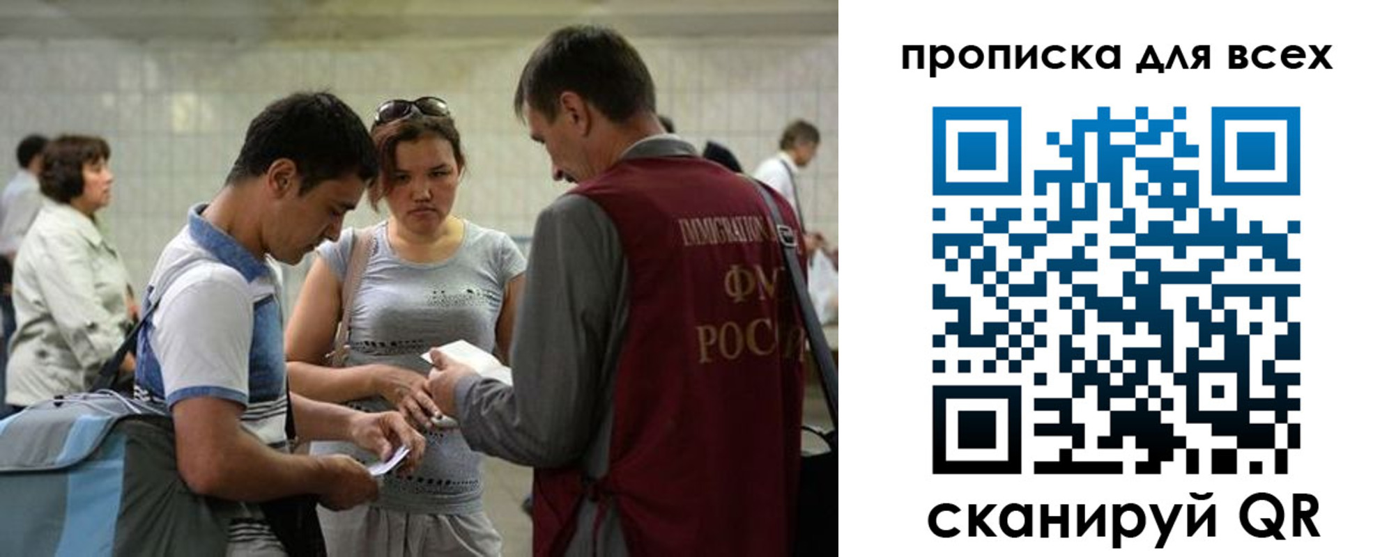 прописка для школы в Сясьстрое